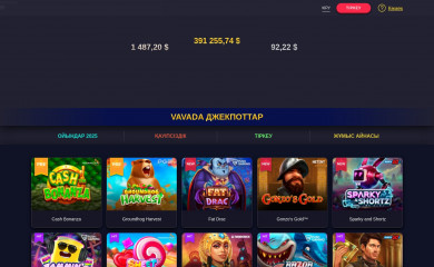 вавада.kz screenshot