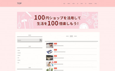 100kinn.jp screenshot