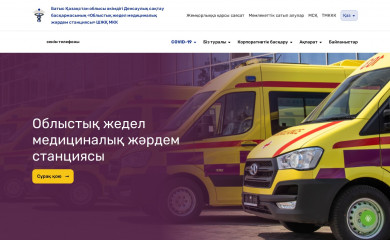 103bko.kz screenshot