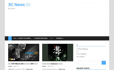 3cnews.org screenshot