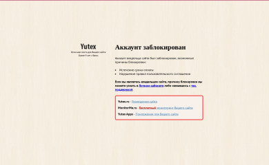 3ezhika.ru screenshot