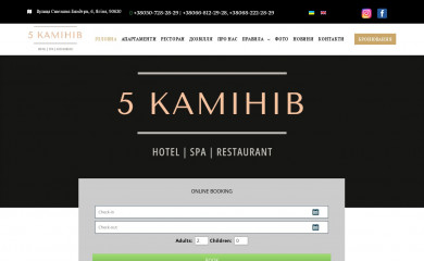 5kaminov.com screenshot