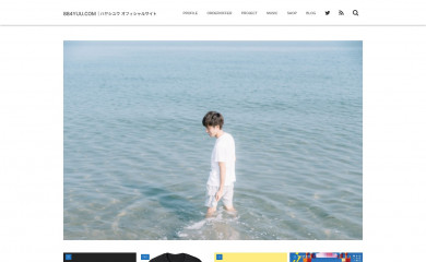 884yuu.com screenshot
