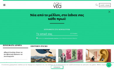 a8inea.com screenshot