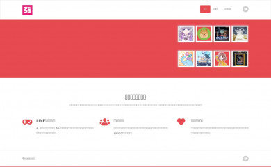 acerolaproduction.info screenshot