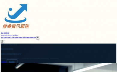 acesenses.com screenshot
