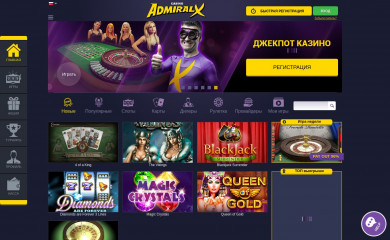 admiral-x21.com screenshot