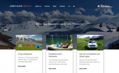 adrenalinicsilence.kz screenshot