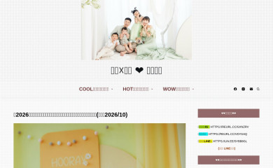 adriannelife.com screenshot