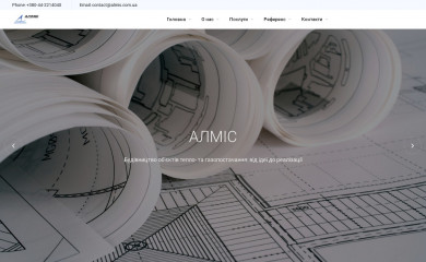 almis.com.ua screenshot