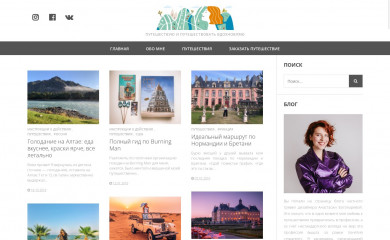 anastasiabog.ru screenshot