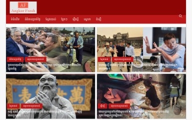angkorfresh.com screenshot