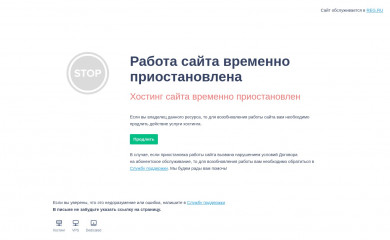 anks.site screenshot