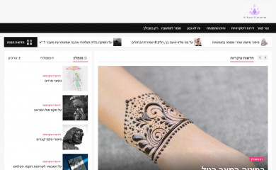 arkanaltasmem.com screenshot