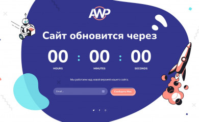 artwebpro.net screenshot