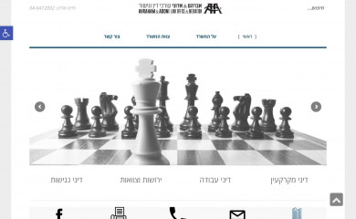 asa-law.co.il screenshot