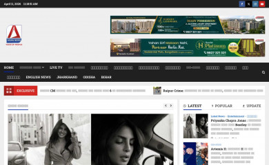 asiannewsbharat.com screenshot