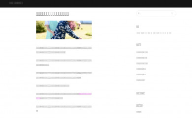 asianontube.com screenshot