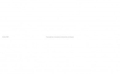 atelierndf.com screenshot