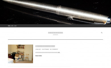 australianbodytalkassociation.com screenshot