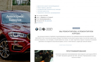 avtobavaria51.ru screenshot