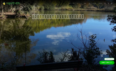 awajimammoth.com screenshot