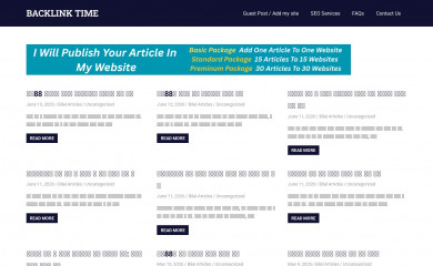 backlinktime.com screenshot