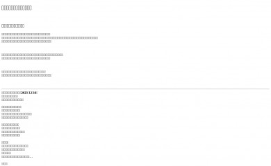 bathroomremodelwpb.com screenshot