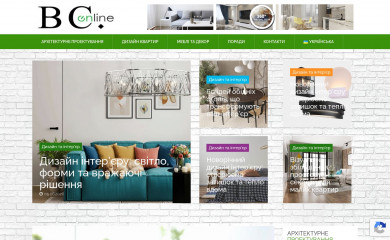 bconline.com.ua screenshot