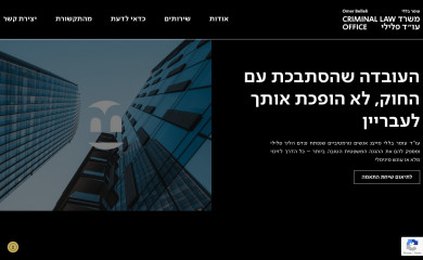belleli-adv.com screenshot