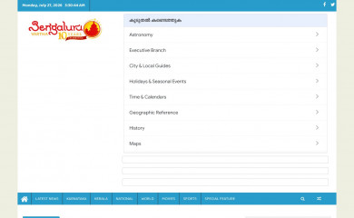 bengaluruvartha.in screenshot
