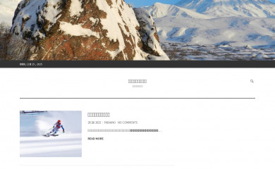 bistrooncinders.com screenshot