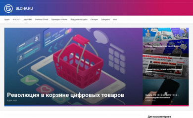bloha.ru screenshot