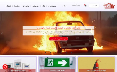 bsma.ir screenshot