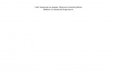 bukkor.com.ua screenshot