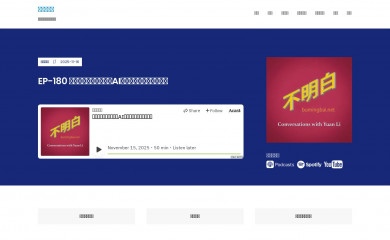 bumingbai.net screenshot