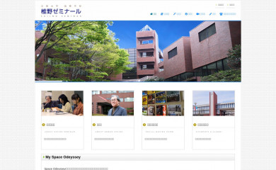 bunkyo-shiino.jp screenshot