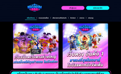 buntsoft.com screenshot