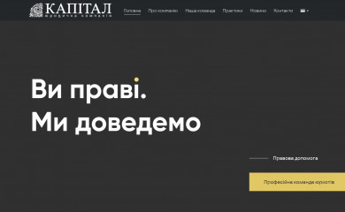 capital-ukraine.com screenshot