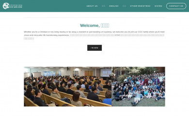 ccic-sj.org screenshot