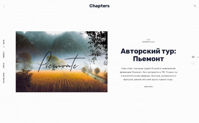 chapters.co.ua screenshot