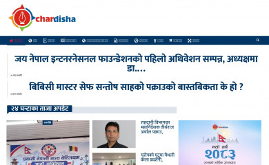 chardisha.com screenshot