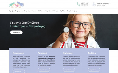 chatzitzanou.gr screenshot