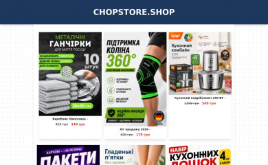 chopstore.shop screenshot
