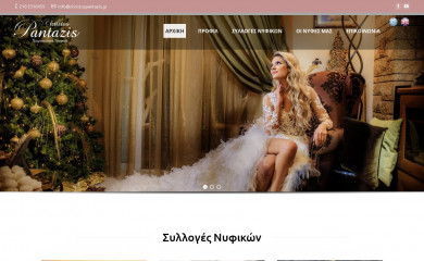 christospantazis.gr screenshot