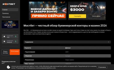 chronos-journal.ru screenshot