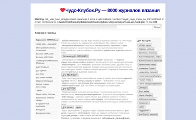 chudo-klybok.ru screenshot