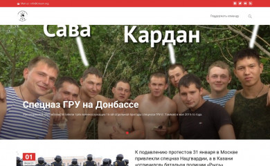 citeam.org screenshot