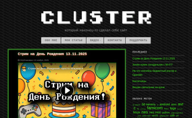 cluster.wtf screenshot