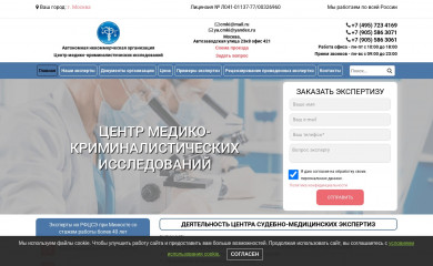 cmki.ru screenshot